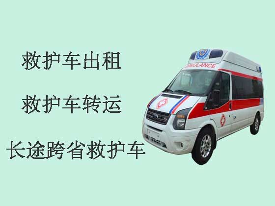 上海救护车出租就近派车|长途救护车租车服务